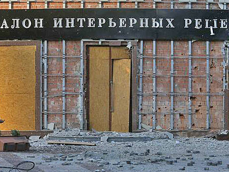 День//«Донбас стане локомотивом України або клоакою»