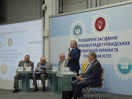 Предприниматели определили приоритетные направления сотрудничества с правительством в экономической сфере