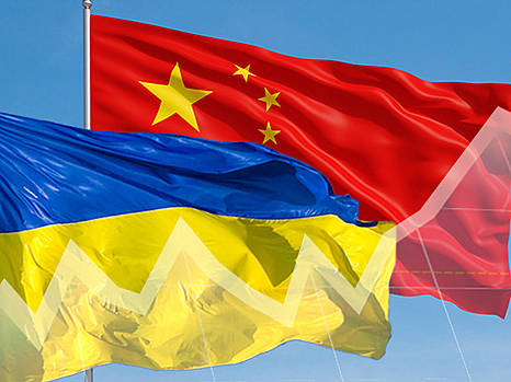 Китай заинтересован инвестировать в украинскую инфраструктуру и инновационную сферу
