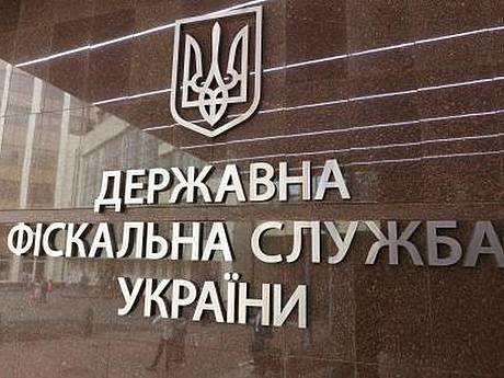 Конкурс на должность нового главы ГФСУ должен быть открытым