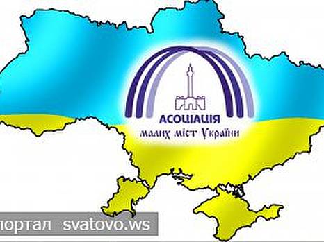 УСПП углубляет сотрудничество с Ассоциацией малых городов Украины