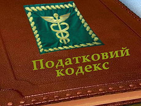 Изменения в налоговый кодекс должны быть планомерными