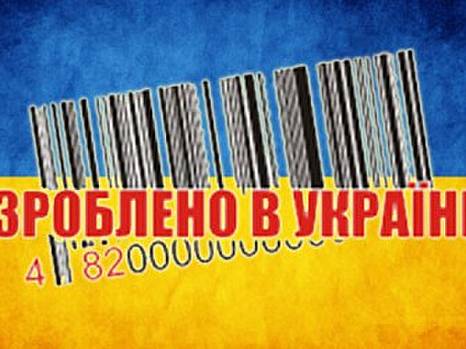 День//Унікальний рік для «квотних» товарів [ожидает перевода]