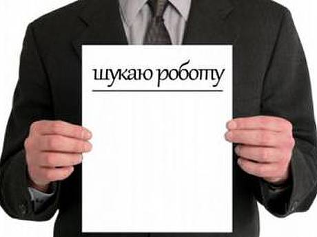 Избежать роста безработицы можно только с помощью комплексных мер