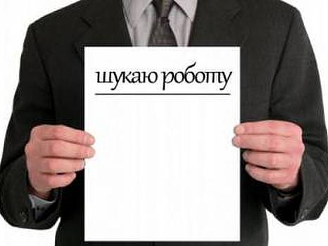 Избежать роста безработицы можно только с помощью комплексных мер