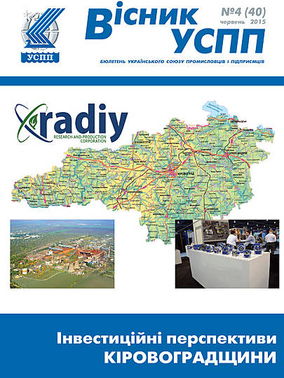 №40 (Червень, 2015)