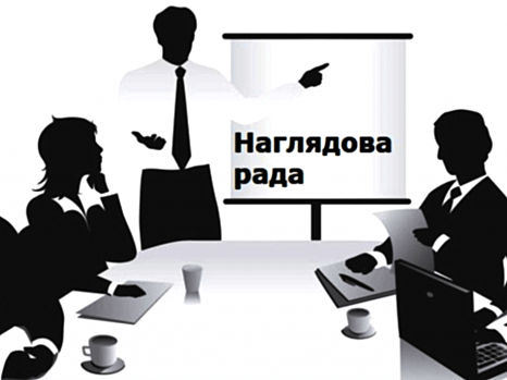 В Украине нужно пересмотреть политику наблюдательных советов при стратегических предприятиях