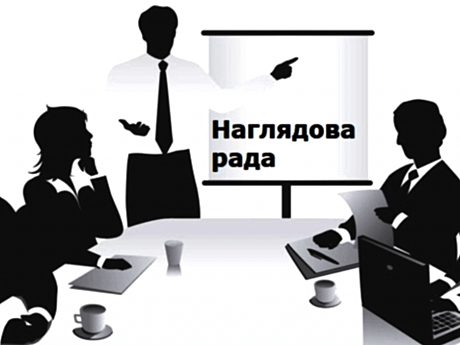 В Украине нужно пересмотреть политику наблюдательных советов при стратегических предприятиях